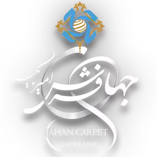 لوگوی جهان فرش امیرکبیر